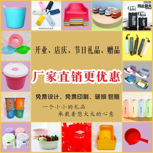 宣傳贈品 創意實用地推店慶禮品定制logo送客戶公司開業廣告促銷