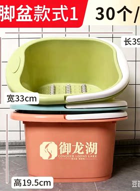 直径加厚家用双耳洗脚盆