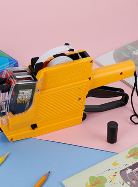 标价机 mx5500 单排双排6600标价机超市价格标签打码机 打价机