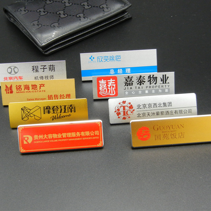 高档平面铝合金胸牌工作牌定做金属别针胸卡定制公司酒店员工姓名