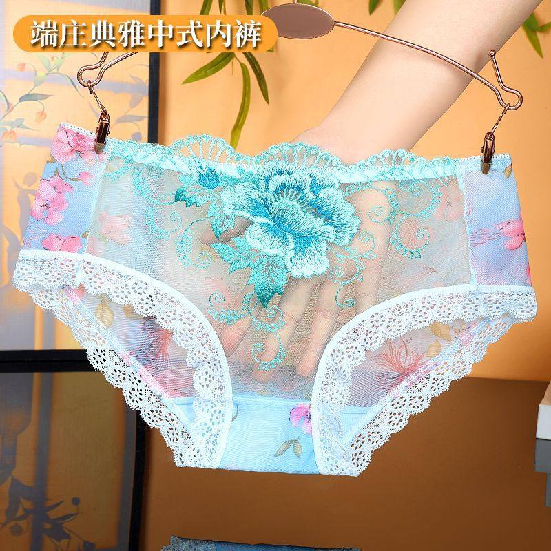 中腰透气蕾丝裆舒适裸感三角裤