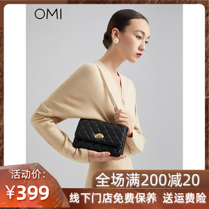 欧米omi官方旗舰店2023新款时尚百搭单肩女包链条斜挎菱格小方包