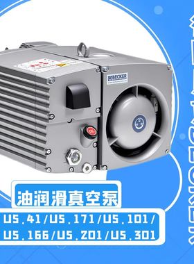 贝克真空泵becker U4.70/U4.100SA/K U5.70 U5.100 U5.71  U5.101