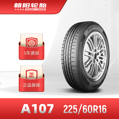 ����A107�����������ץ����̥ͨ �滻̥ 