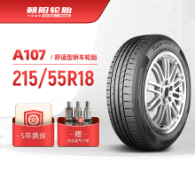 朝阳轮胎 215/55R18乘用车舒适型汽车轿车胎A107静音坚固舒适抓地