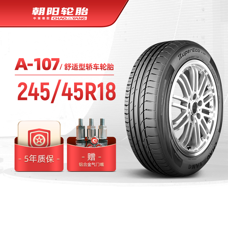 朝阳轮胎 245/45R18乘用车舒适型汽车轿车胎A107静音坚固舒适抓地 汽车零部件/养护/美容/维保 乘用车轮胎 原图主图