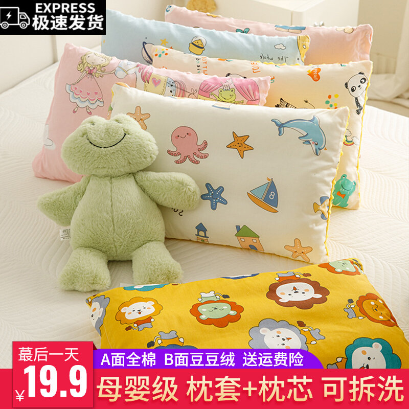 速发全棉儿童枕头纯棉按抚枕幼儿园小套生宝宝专用枕芯可学枕拆洗