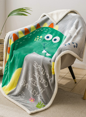 儿童羊羔绒毛毯双层加厚午睡沙发毯子幼儿园小学生法兰珊瑚绒盖毯