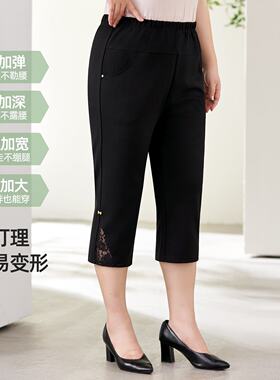 大码女夏高腰显瘦直筒休闲七分裤