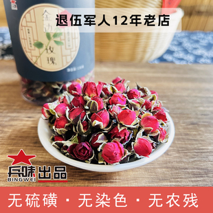 金边玫瑰520朵 131.4克干货无硫磺