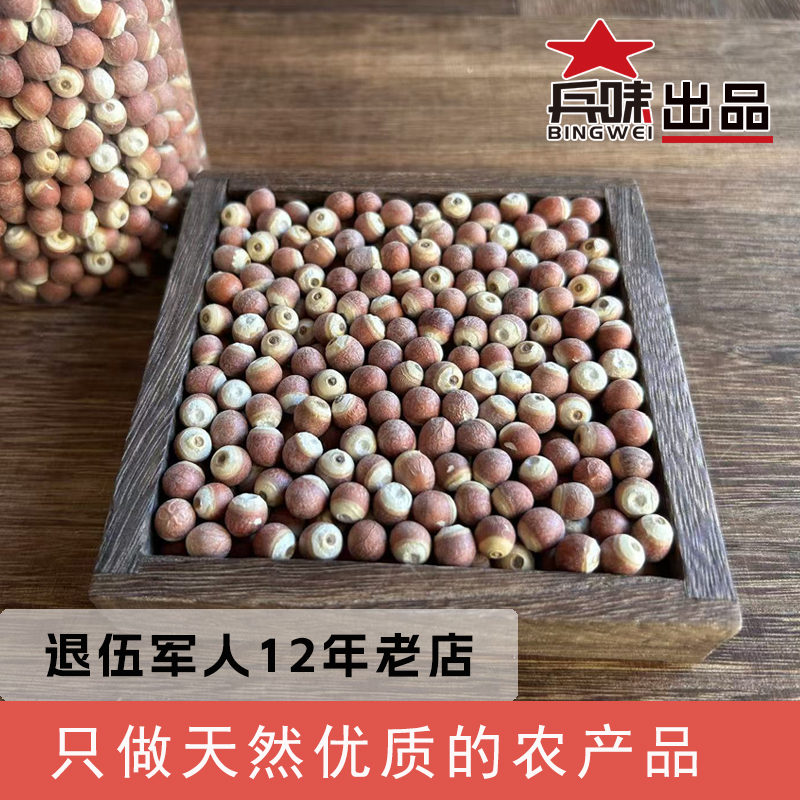 新货福建鸡头米带皮红芡实优选
