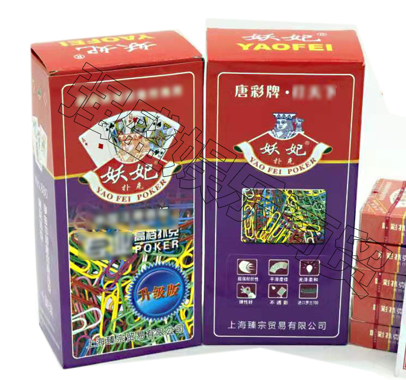 妖妃880回形针扑克牌 魔术妖妃880回形针扑克牌 妖妃扑克牌