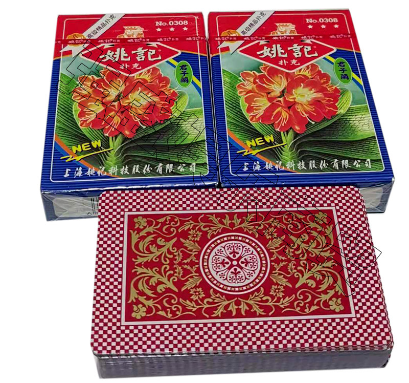 姚记0308君子兰扑克牌 魔术 姚记0308扑克牌 姚记0308扑克牌