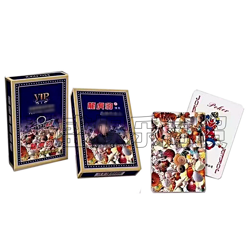 龙虎豹022扑克牌 魔术 龙虎豹022扑克牌 龙虎豹022扑克牌