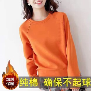 100%纯棉加绒卫衣女长袖 通勤风纯色橘色卫衣 圆领宽松保暖上衣韩版