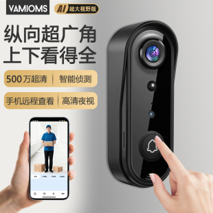 智能可视门铃电子猫眼家用无线监控摄像头防盗入户免打孔手机远程