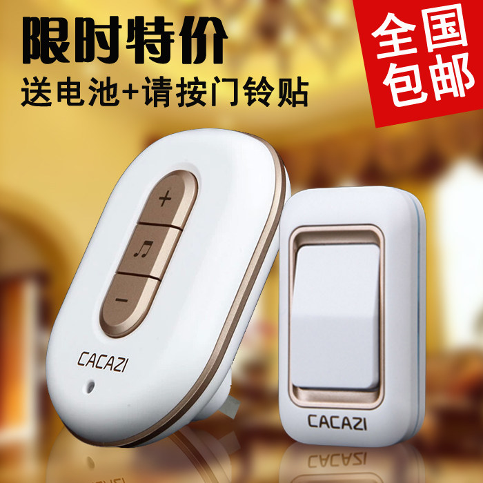 门铃 无线 家用门铃一拖二 电子门铃超远距离遥控防水 老人呼叫器