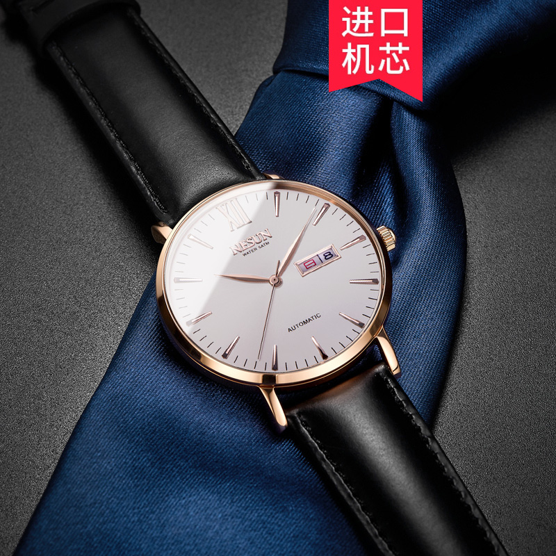 正品全自动简约防水新款潮机械表