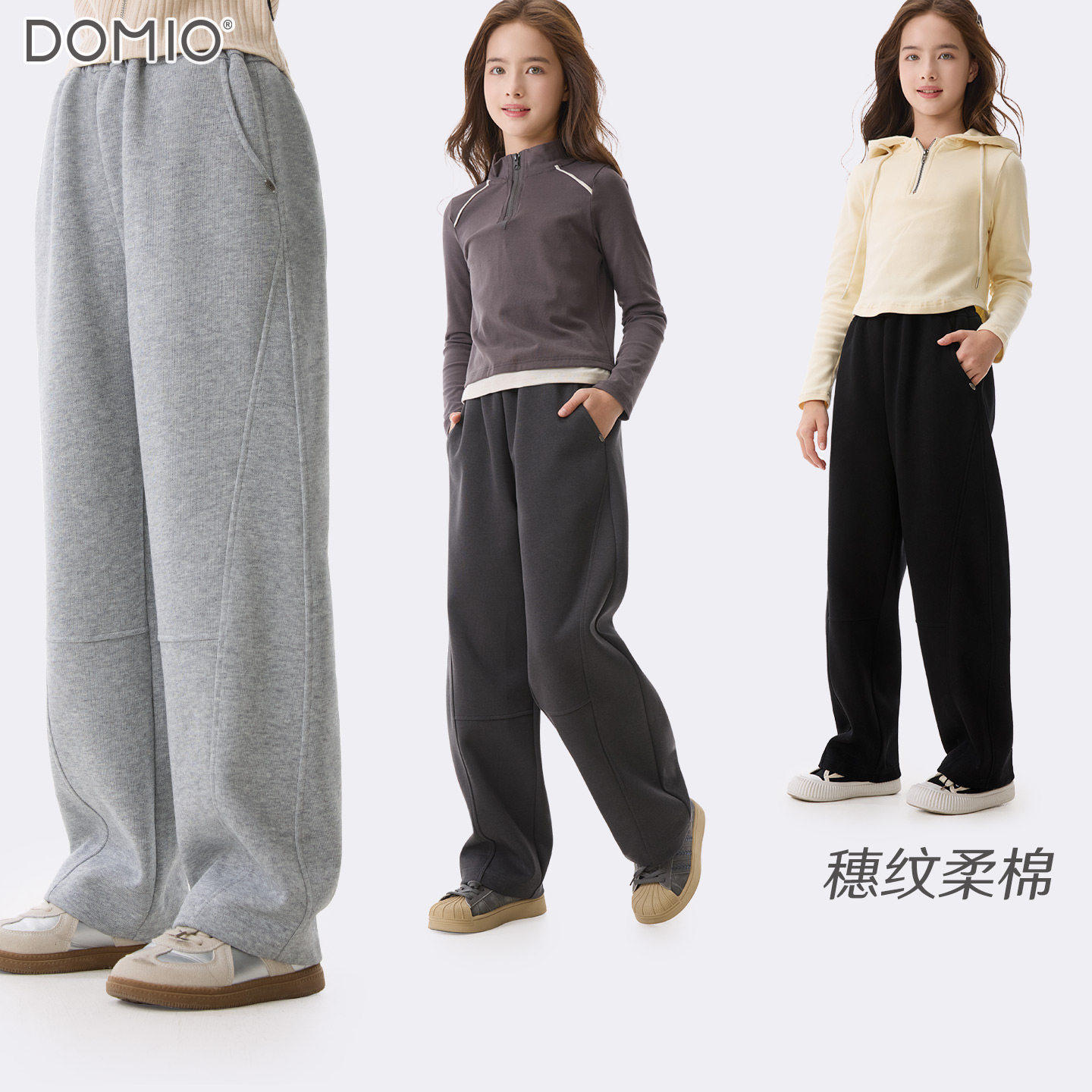 女童春秋弯刀直筒卫裤新款