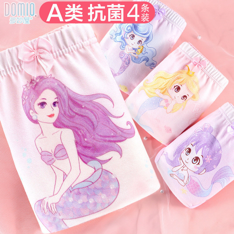 女童内裤纯棉儿童平角裤短裤透气夏季薄款女孩三角裤宝宝四角底裤,童装/婴儿装/亲子装,内裤,淘宝优惠券,粉丝福利购,淘宝优惠卷