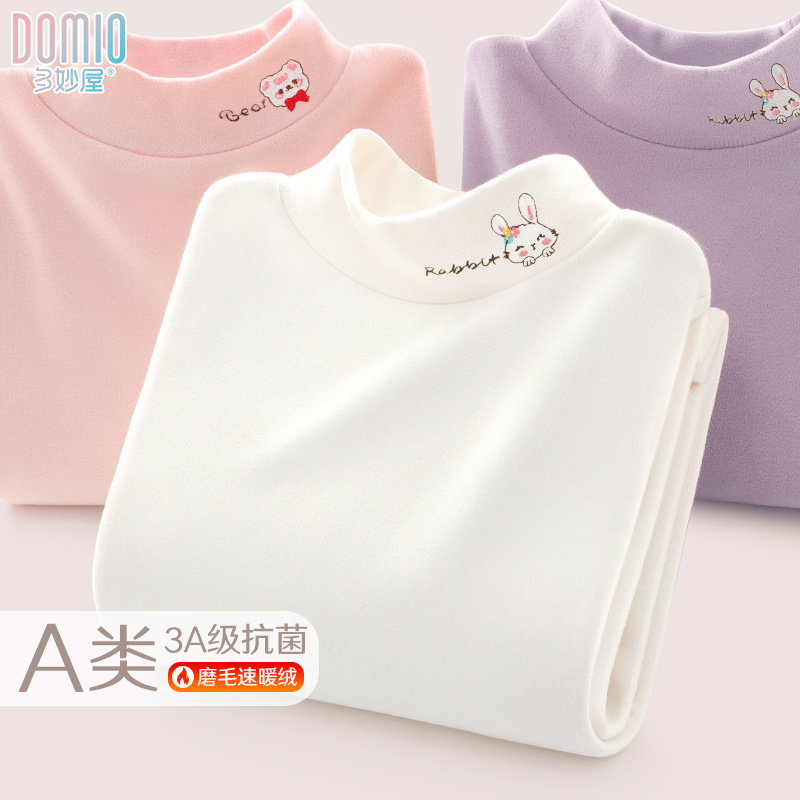 女童长袖打底衫半高领