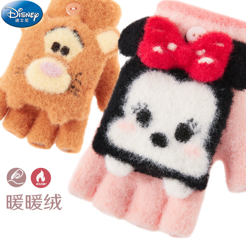 秋冬儿童手套迪士尼女翻盖手指套