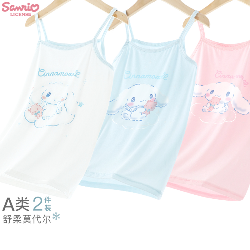 三丽鸥玉桂狗莫代尔女童背心