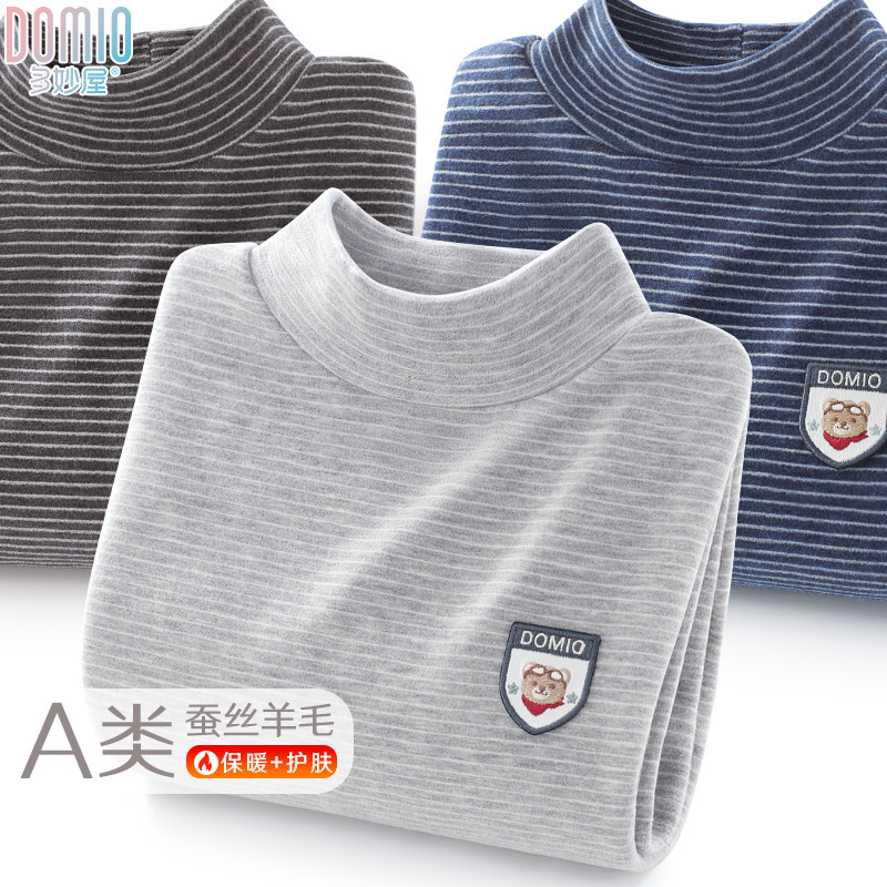 男童长袖打底衫半高领加厚上衣