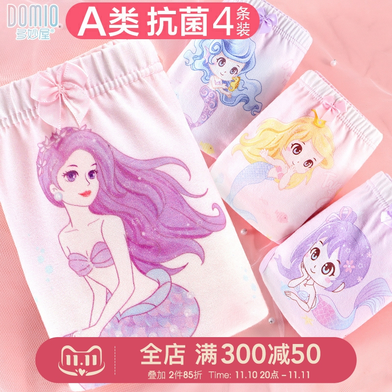 女童内裤纯棉儿童平角裤短裤透气夏季薄款女孩三角裤宝宝四角底裤