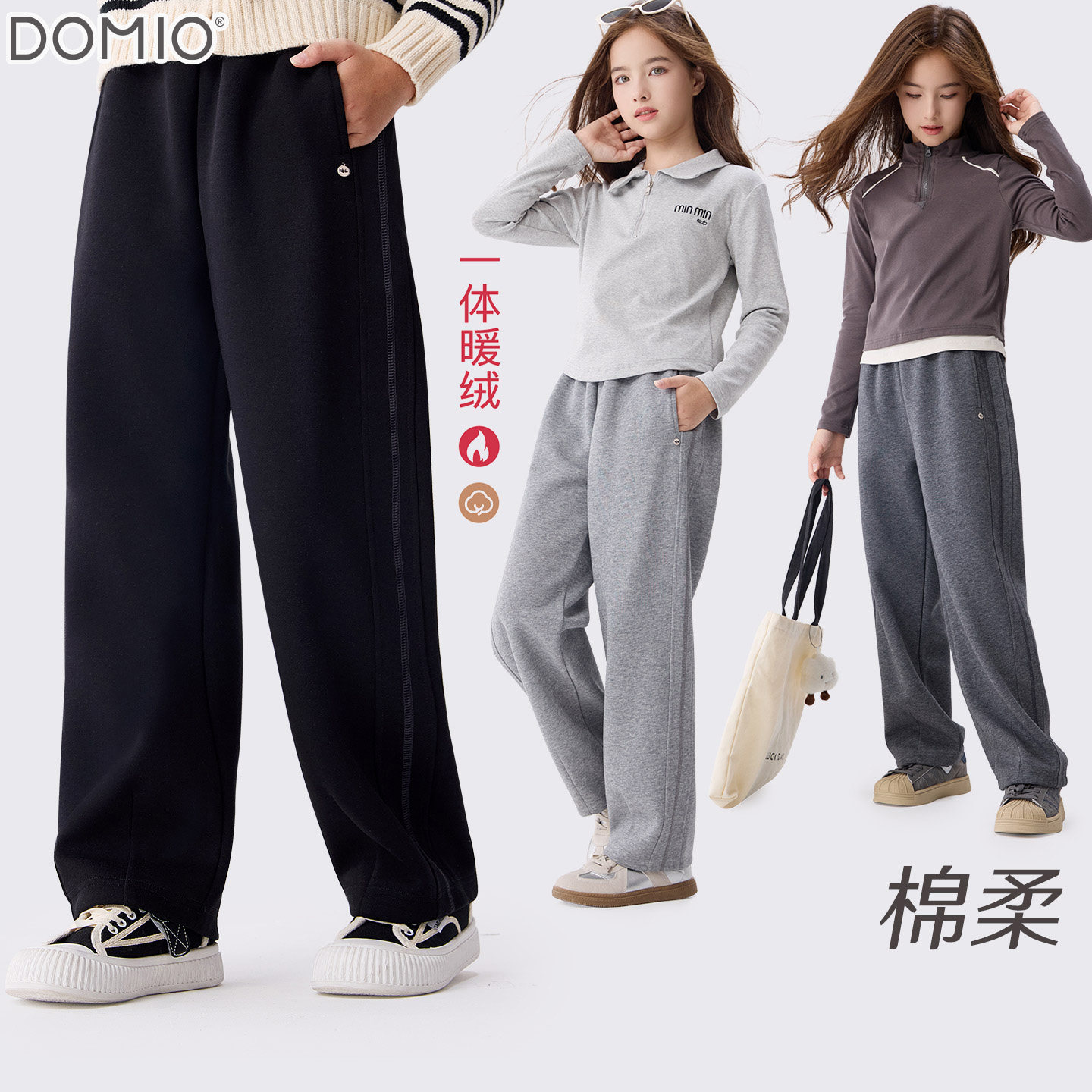 女童裤子秋冬新款儿童直筒大童洋气加绒加厚卫裤休闲保暖长裤冬装,童装/婴儿装/亲子装,裤子,淘宝优惠券,粉丝福利购,淘宝优惠卷