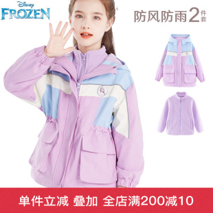 三合一摇粒绒风衣大童童装 童装 春秋儿童外套2025新款 女童冲锋衣款