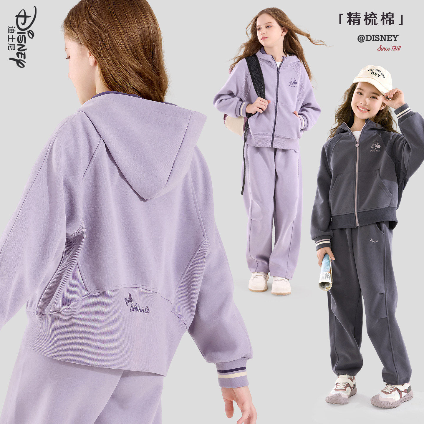 女童休闲套装秋冬装儿童运动服大童卫衣卫裤青少年加绒加厚冬季