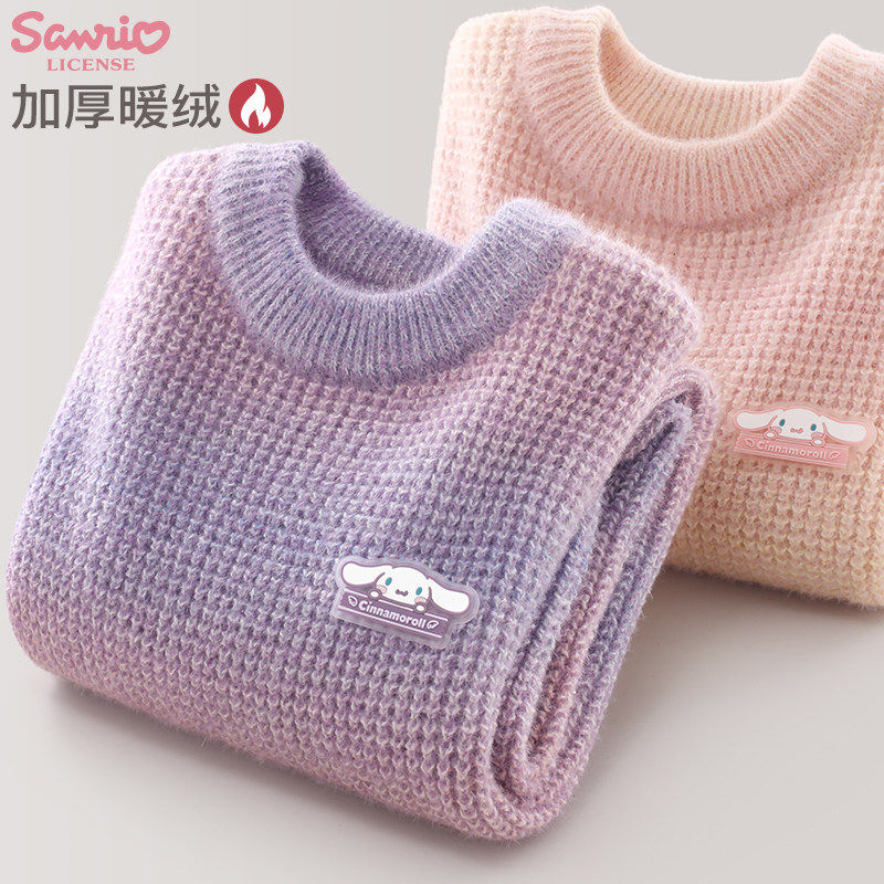 女童毛衣儿童针织线衣秋装新款大童上衣女孩打底衫秋冬童装加厚,童装/婴儿装/亲子装,毛衣/针织衫,淘宝优惠券,粉丝福利购,淘宝优惠卷