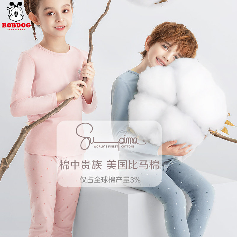 纯棉秋季薄款小孩儿童内衣图片