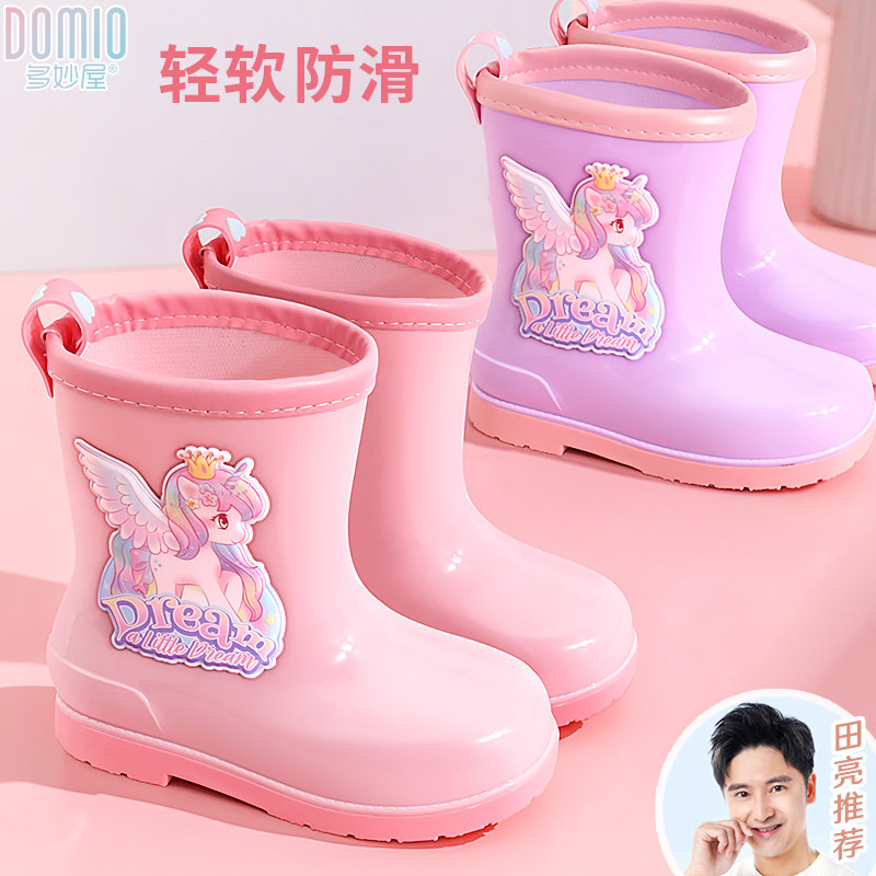 多妙屋儿童雨鞋女童四季防滑胶鞋中小童中筒水鞋小孩幼儿宝宝雨靴使用感如何?