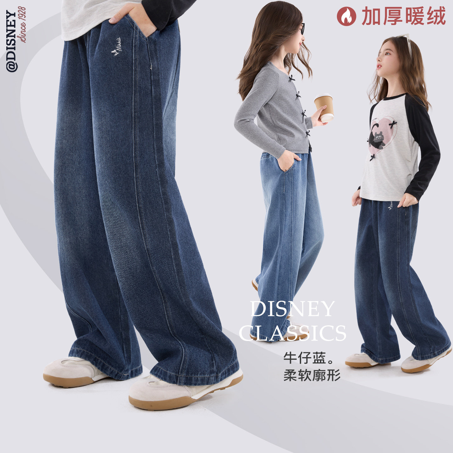 女童牛仔裤加绒秋冬2025新洋气儿童阔腿裤加厚青少年直筒裤冬季,童装/婴儿装/亲子装,儿童牛仔裤,淘宝优惠券,粉丝福利购,淘宝优惠卷