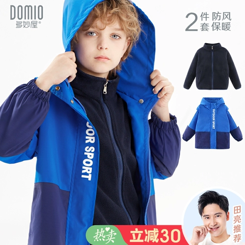 Детская осенняя вместительная и большая куртка для мальчиков, ветрозащитный комплект, плащ, подходит для подростков, в западном стиле, «три в одном»