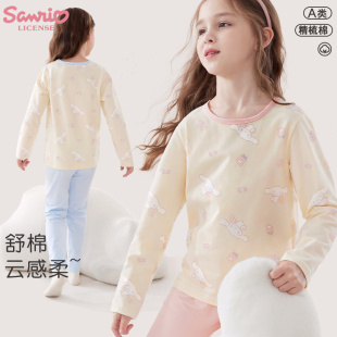 春大童洋气亲子秋衣童装 儿童睡衣2025新款 秋装 玉桂狗女童内衣套装