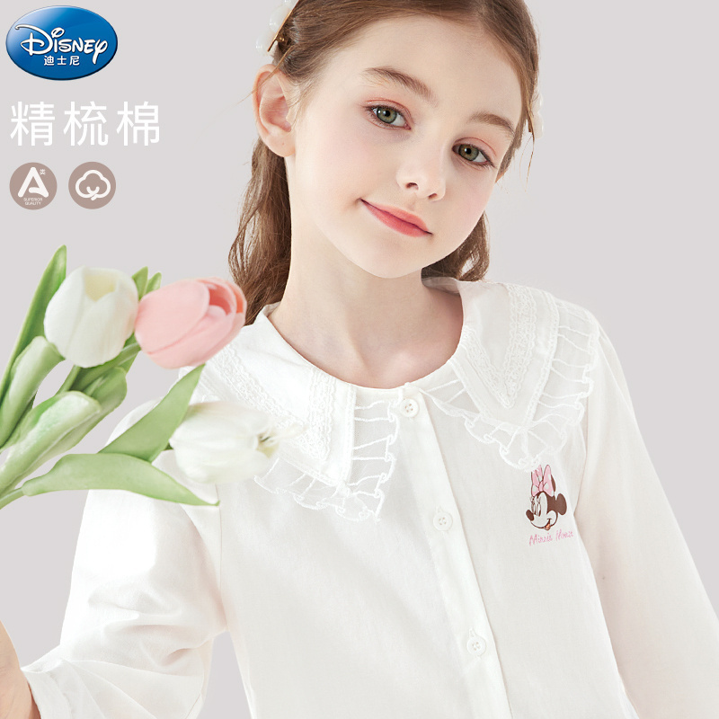 迪士尼女童白衬衫春秋款2025新款儿童打底衫大童衬衣上衣洋气童装
