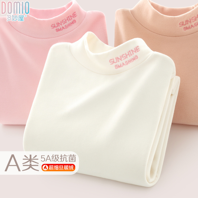 女童打底衫儿童长袖t恤秋冬大童秋衣白色保暖加绒加厚上衣童装