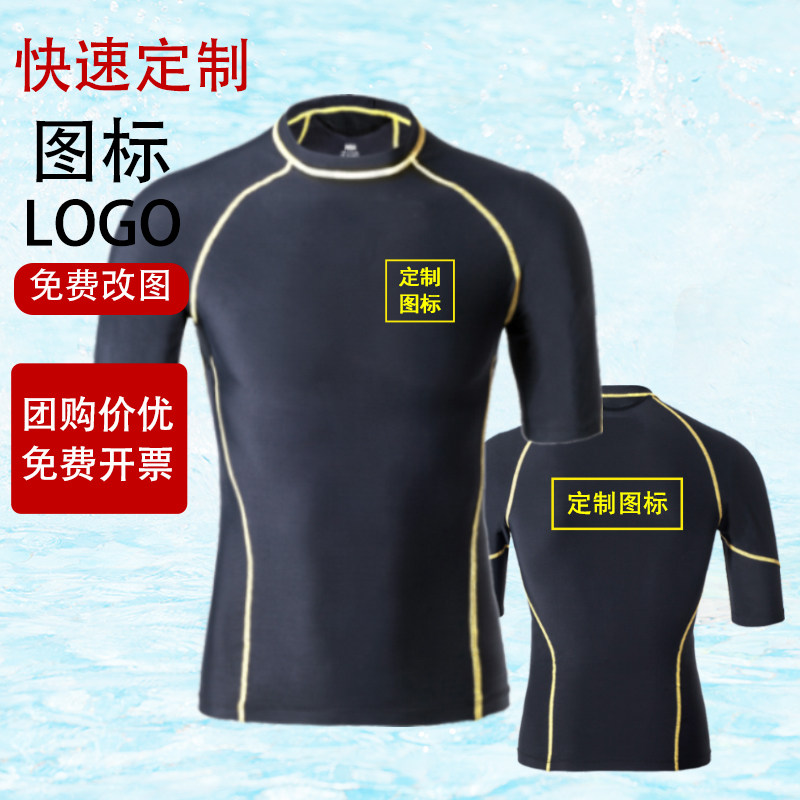 教练速干紧身专业短袖游泳衣定制图片