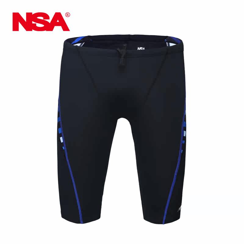 Maillot de bain homme - Ref 2508780 Image 3