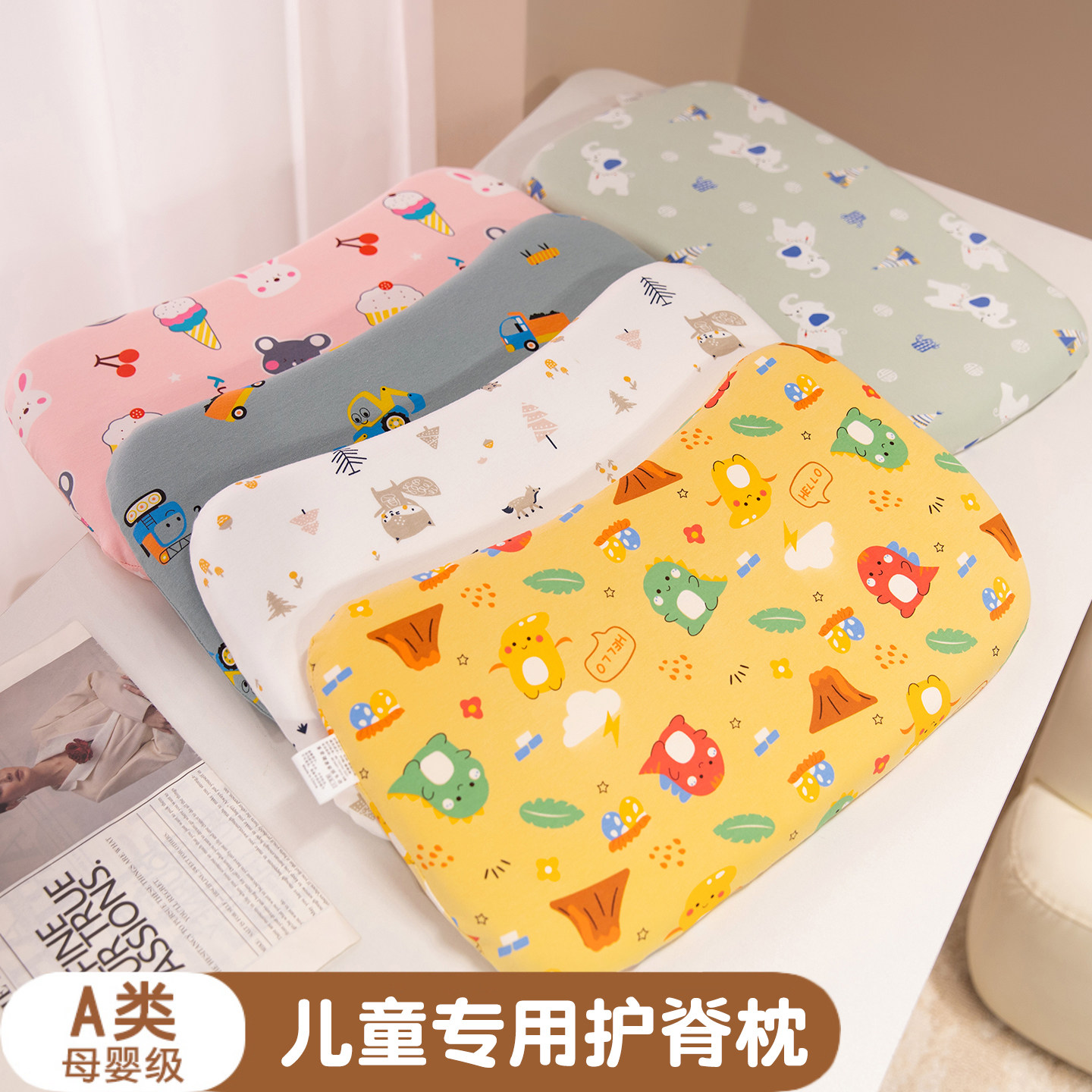 纯棉枕头儿童专用3到6岁1到3岁婴儿宝宝护颈助睡眠幼儿园记忆棉枕