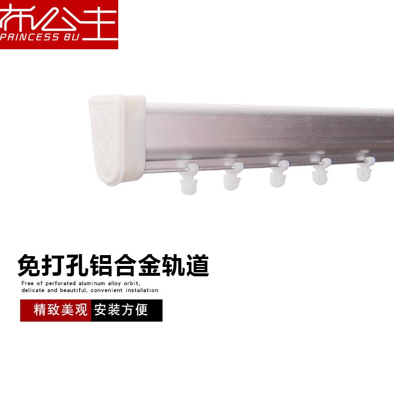 免打孔铝合金轨道水晶珠帘轨道配件安装方便精致美观|ruв категории домашний ткань, занавес, занавес и аксессуары, занавес/занавес - от Buy2taobao.com для оказания профессиональной услуги покупки агента Taobao