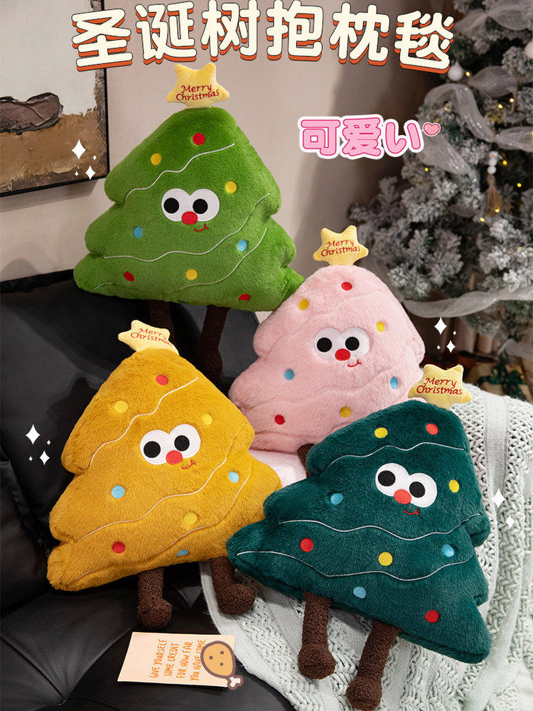 可爱圣诞树抱枕毯子二合一沙发客厅靠枕汽车抱枕被办公室靠垫礼物,居家布艺,抱枕被,淘宝优惠券,粉丝福利购,淘宝优惠卷