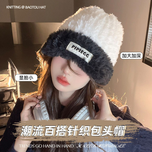 【敲显脸小】针织毛线帽加厚保暖