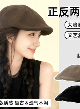 麂皮绒前进贝雷帽女2025新款美式复古画家帽高级感时尚百搭报童帽