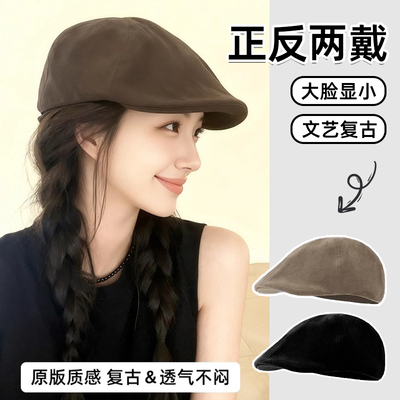 【复古】前进贝雷帽高级感