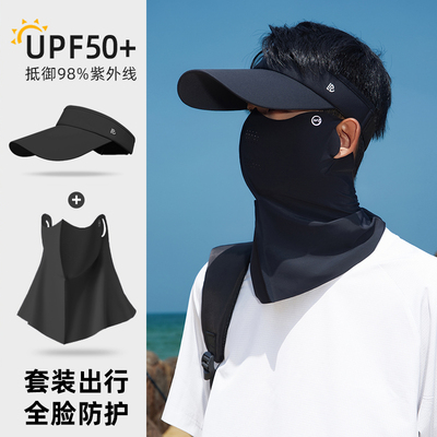 吹不翻骑行防晒帽男款夏季骑车