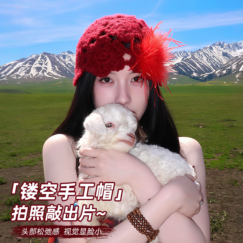 红色羽毛女士包头帽镂空2025新款